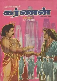 Poster do filme Karnan