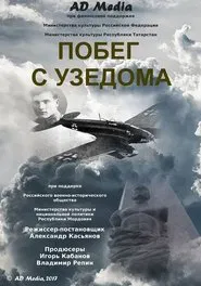 Poster do filme Escape From Usedom