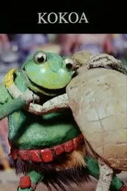 Kokoa movie poster
