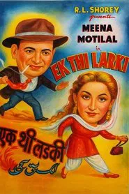 Poster do filme Ek Thi Larki