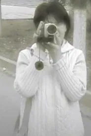 Poster do filme .crash Down from the seventh flooR