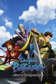 Sengoku BASARA - End of Judgement tv show poster