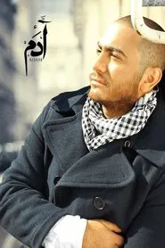 Adam tv show poster