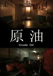 Crude Oil movie poster