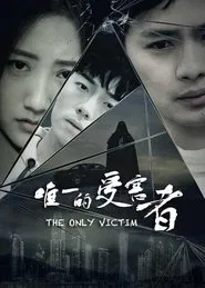Poster do filme The Only Victim