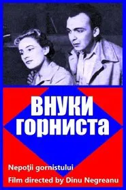 Poster do filme Nepoţii gornistului