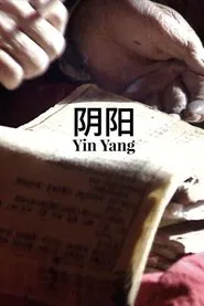 Yin Yang movie poster