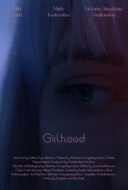 Poster do filme Girlhood