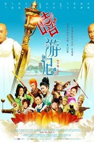 Poster do filme Hee Travels