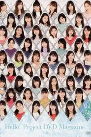 Hello! Project DVD Magazine Vol.58 movie poster