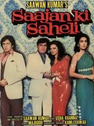 Poster do filme Saajan Ki Saheli