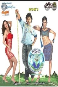 Ee Preethi Yeke Bhoomi Melide movie poster