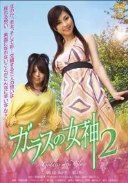 Goddess of Glass Vol. 2 movie poster