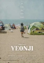 Yeonji movie poster