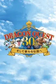 Poster do filme Dragon Quest - 30th Anniversary NHK Special