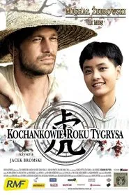 Love in the Year of the Tiger movie poster