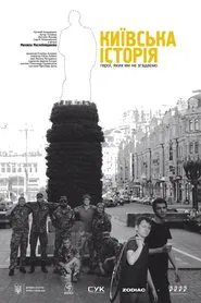 Kyiv Story movie poster
