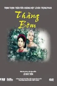 Poster do filme Bom, the Fool