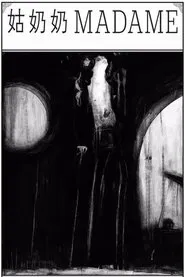 Madame movie poster