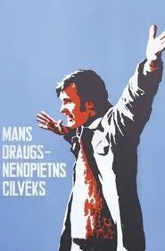 My Frivolous Friend movie poster