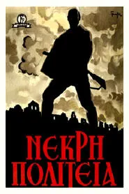 Dead City movie poster