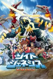 Zoids: Genesis tv show poster