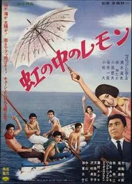 Rose Buds in the Rainbow movie poster