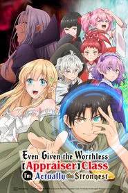 Even Given the Worthless "Appraiser" Class, I'm Actually the Strongest tv show poster