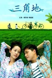 The Triangle Land movie poster