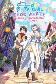 There Was a Cute Girl in the Hero's Party, So I Tried Confessing to Her tv show poster