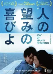 Joy of Man's Desiring movie poster