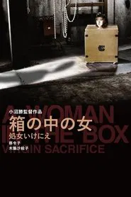 Woman in a Box: Virgin Sacrifice movie poster