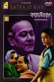 Kanchenjunga movie poster