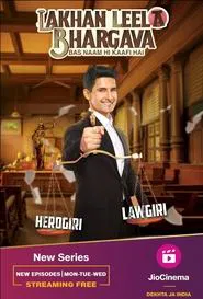 Lakhan Leela Bhargava tv show poster