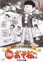 Osomatsu-kun tv show poster