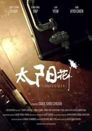 Sunflowers movie poster