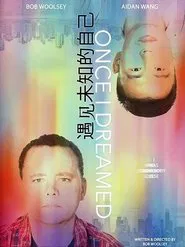 Once I Dreamed movie poster