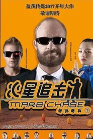 Mars Chase movie poster