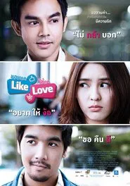 Like Love movie poster
