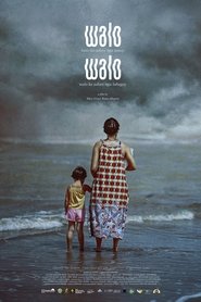 Walo Walo: Walo ka Adlaw nga Kanay, Walo ka Adlaw nga Labugay movie poster