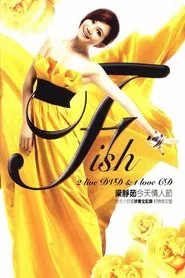 梁静茹 - 今天情人节演唱会 movie poster
