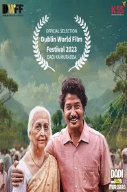Dadi Ka Murabba movie poster