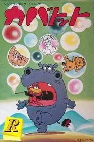 Hyppo and Thomas tv show poster
