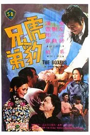 The Boxers movie poster