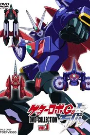 Getter Robo Go tv show poster