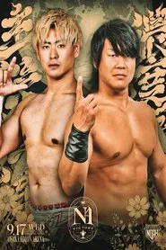 NOAH N-1 Victory 2025 - Day 6 movie poster