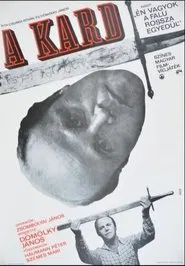 The Sword movie poster