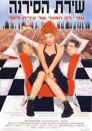 The Song of the Siren movie poster