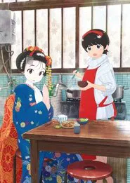 Kiyo in Kyoto: From the Maiko House tv show poster