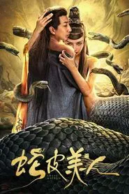 Snake Skin Beauty movie poster